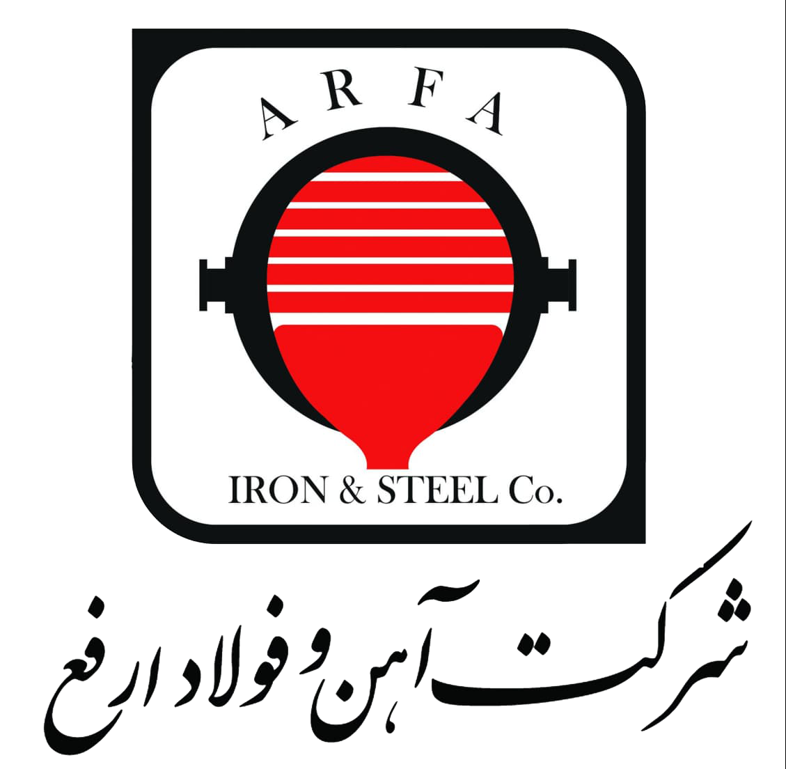شرکت آهن و فولاد ارفع