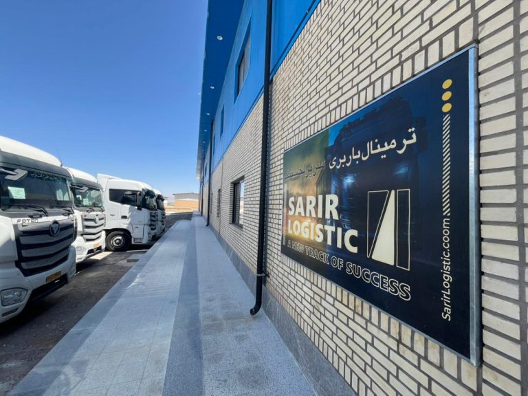 ترمینال باربری سریر لجستیک در شهرستان بهاباد